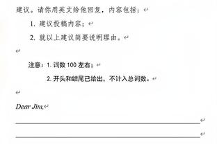 专杀旧主？登贝莱两战巴萨进2球+造点，本赛季其他34场仅1球